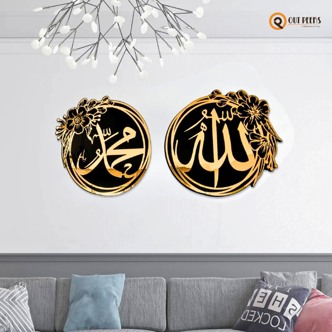 New Allah Muhammad Round Frames