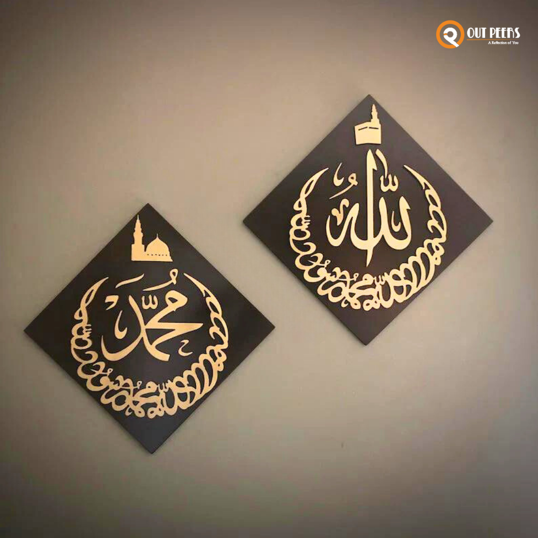 Wooden Diamond Shaped Allah Muhammad Two Frames