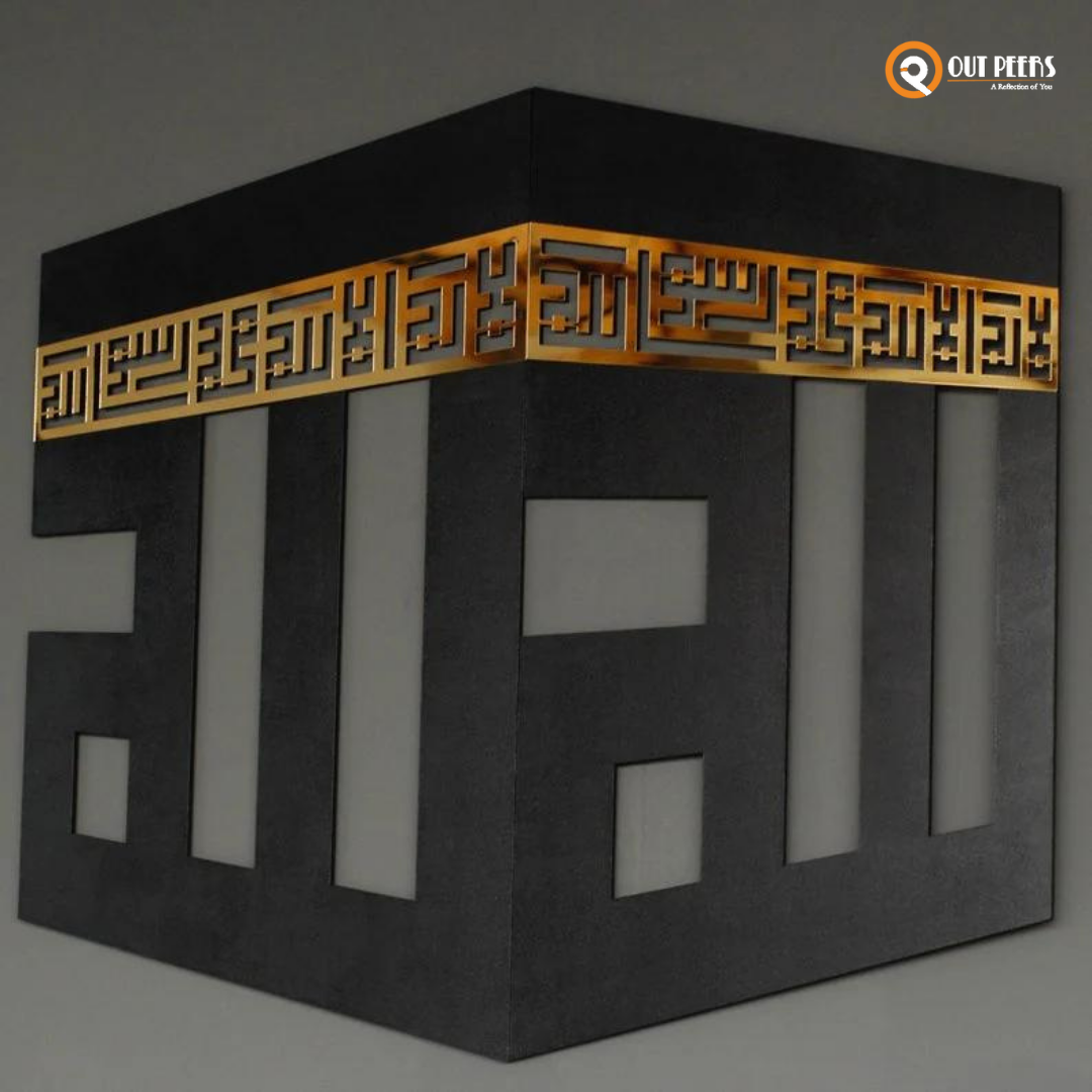 Kaaba Decor