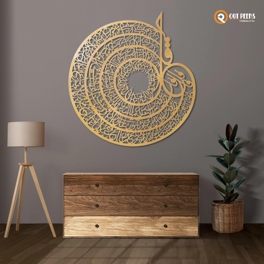 4 Qul Islamic Wall Art