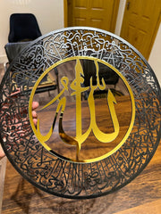 Acrylic AyatulKursi Round Allah Frame