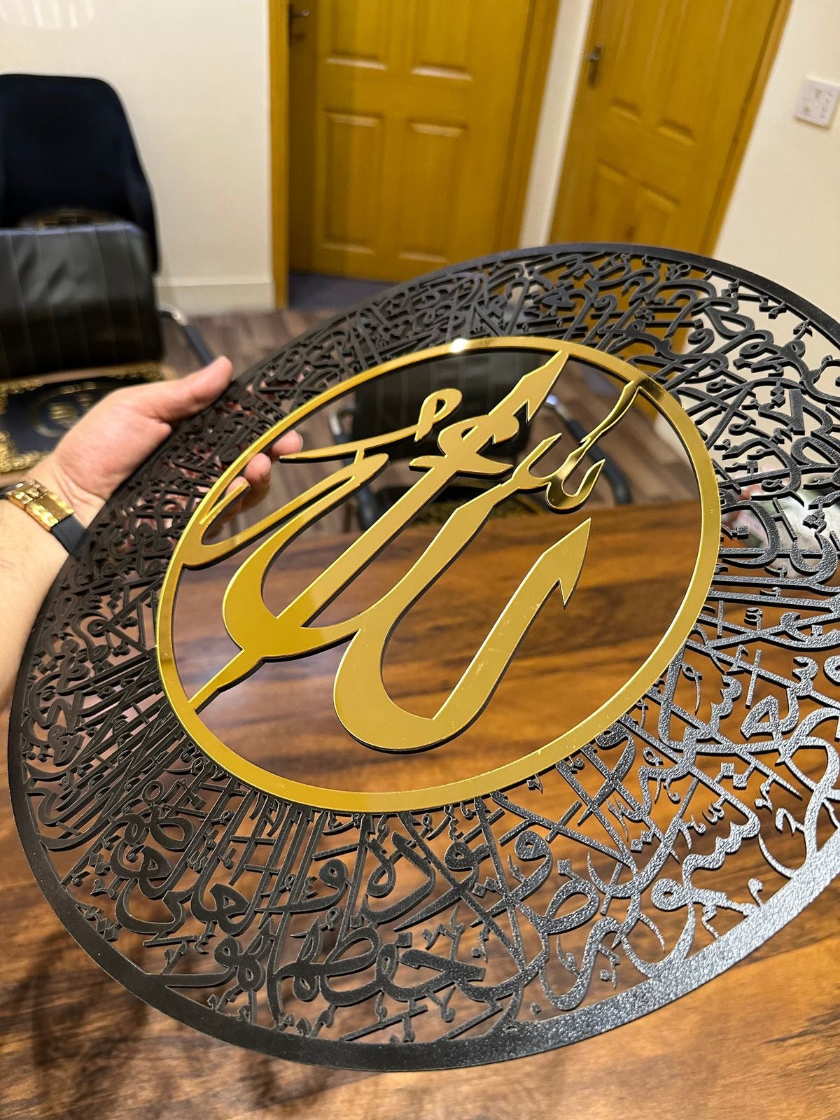 Acrylic AyatulKursi Round Allah Frame