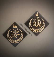 Acrylic Diamond Shaped Allah Muhammad Two Frames