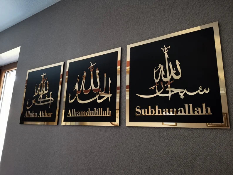 New Tasbeeh E Fatima  × 3