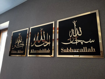 New Tasbeeh E Fatima  × 3