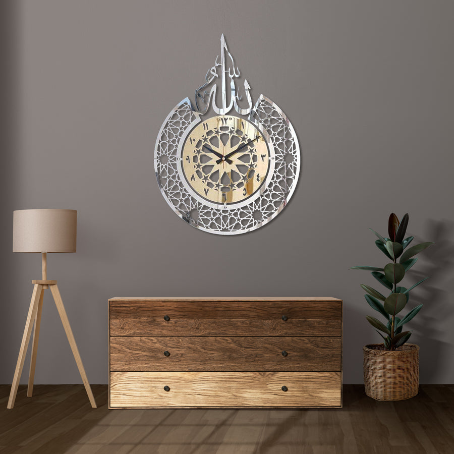 Ayatulkursi Clock (Golden & Silver)