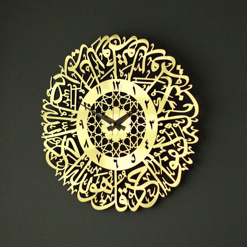 Qul Shareef Clock - OUT PEERS