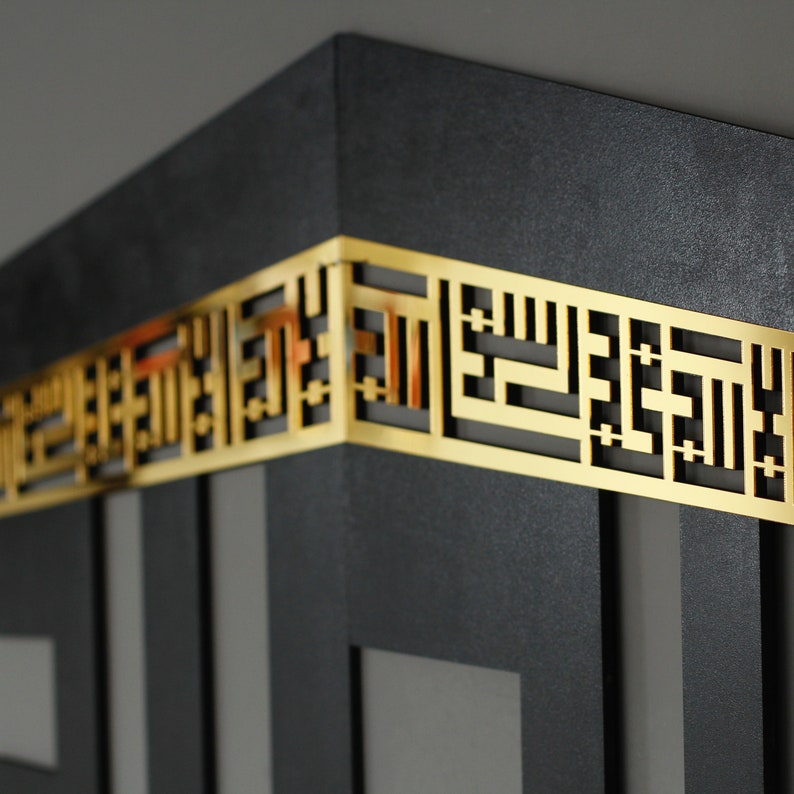 Kaaba Decor