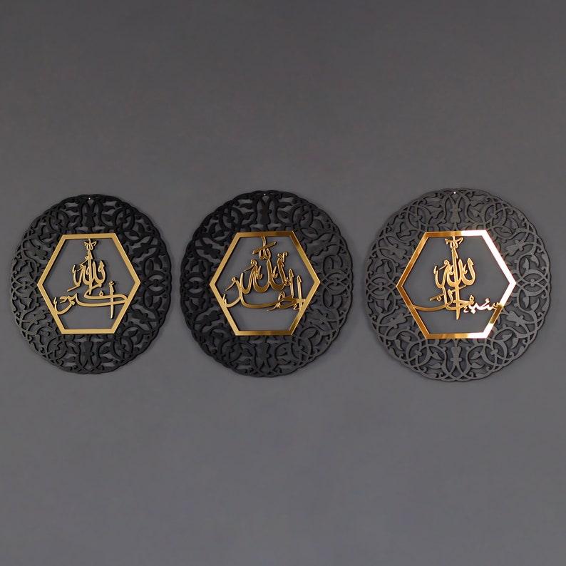 Tasbeeh E Fatima × 3 - OUT PEERS