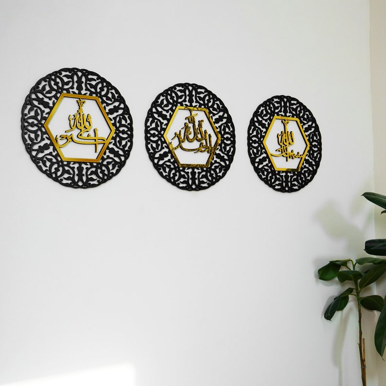 Tasbeeh E Fatima × 3